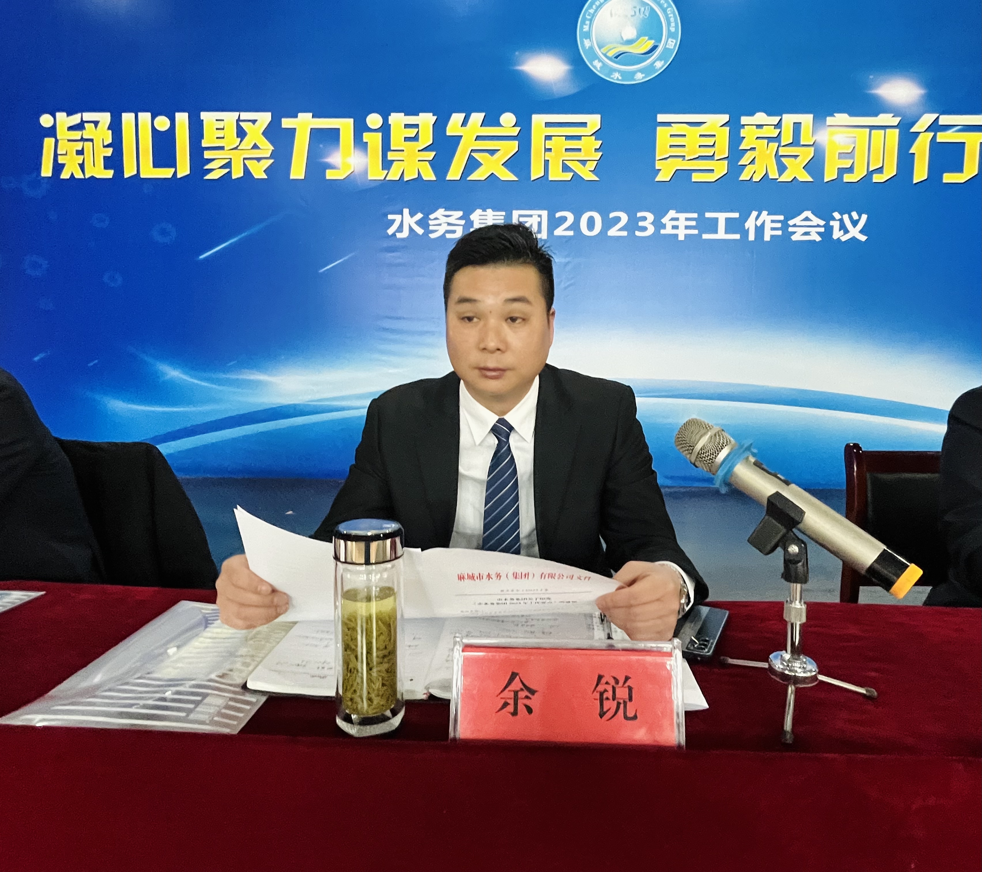 微信圖片_20230208172444