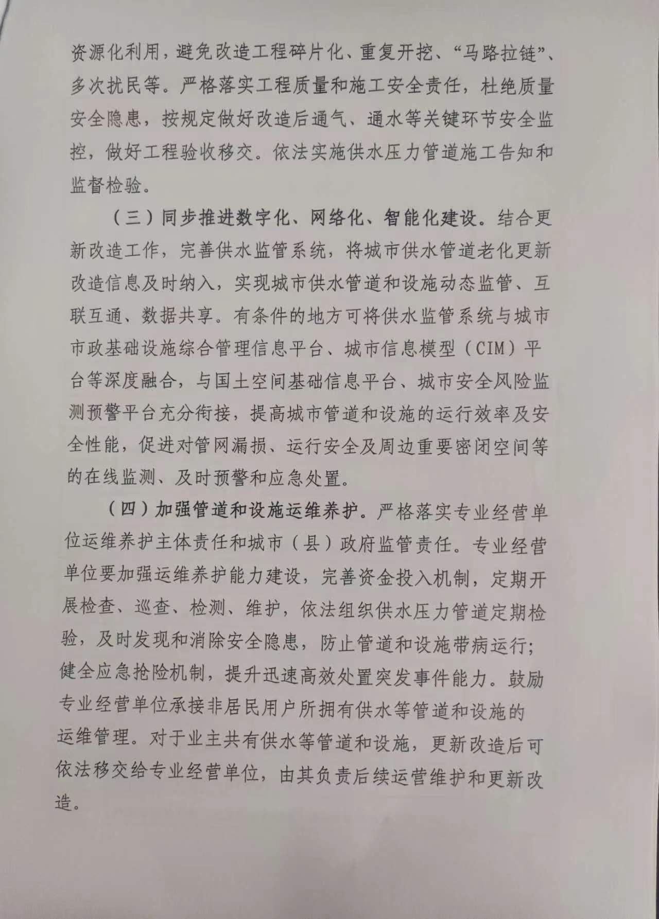 0c03235400dbdeebdd27ae9c07c4d09