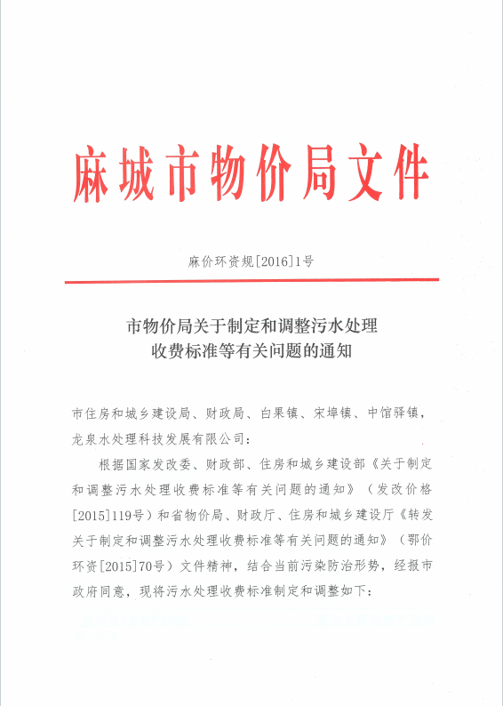 wechat_2025-08-07_152504_185