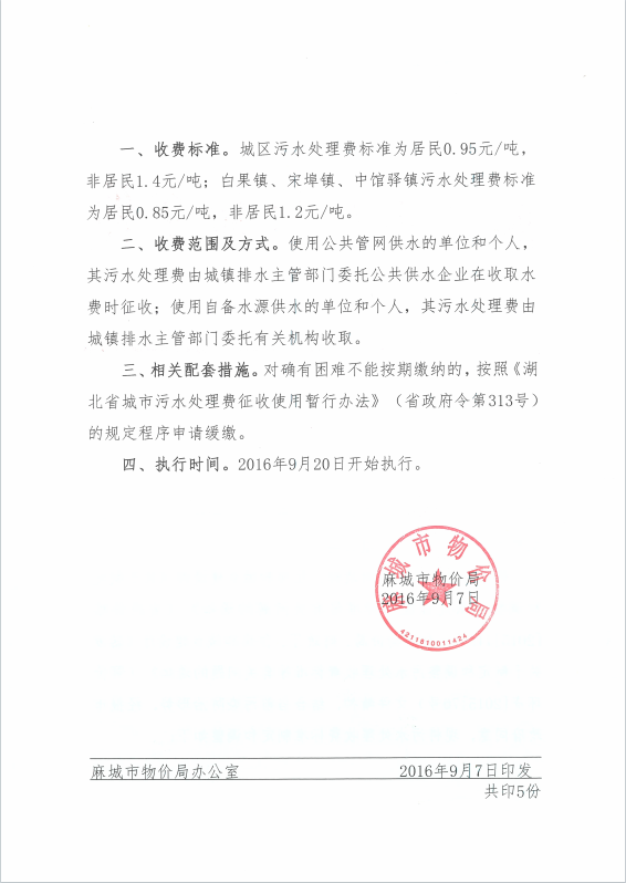 wechat_2025-08-07_152519_129